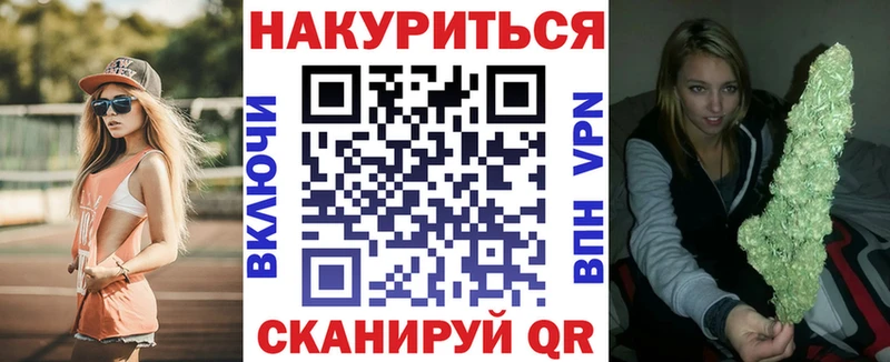 Магазин наркотиков Красноуфимск АМФЕТАМИН СК ГАШ МЕТАДОН Каннабис