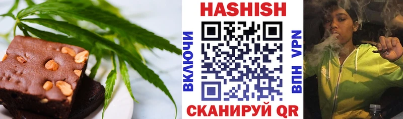 Еда ТГК марихуана  Красноуфимск 