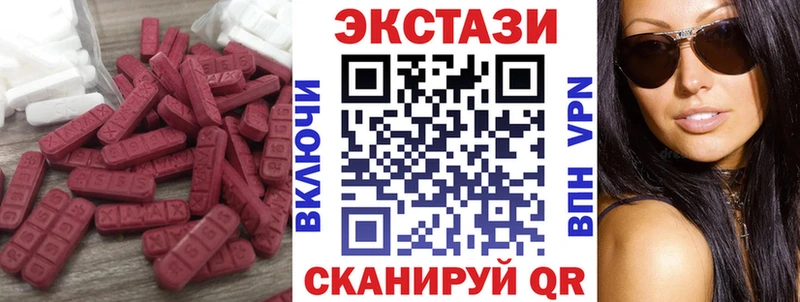 omg рабочий сайт  Красноуфимск  Экстази louis Vuitton 