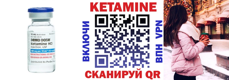 КЕТАМИН ketamine  что такое наркотик  Красноуфимск 
