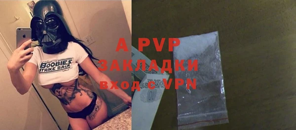 ALPHA PVP Алексин