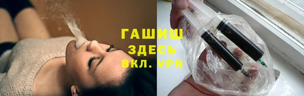 гашик Покровск