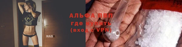 ALPHA PVP Алексин