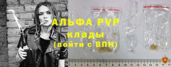 ALPHA PVP Алексин