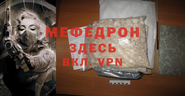 мескалин Абдулино
