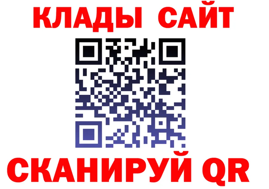 КЕТАМИН ketamine зеркало маркетплейс kraken Красноуфимск