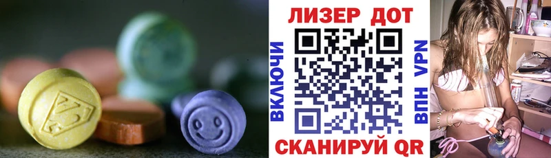 купить наркоту  даркнет официальный сайт  LSD-25 экстази ecstasy  Красноуфимск 