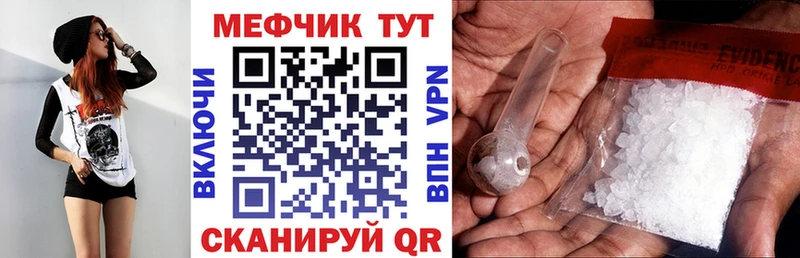 blacksprut как войти  Красноуфимск  Меф кристаллы 