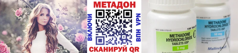 закладка  Красноуфимск  МЕТАДОН кристалл 