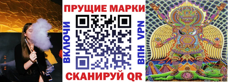 как найти закладки  Красноуфимск  Марки 25I-NBOMe 1,8мг 